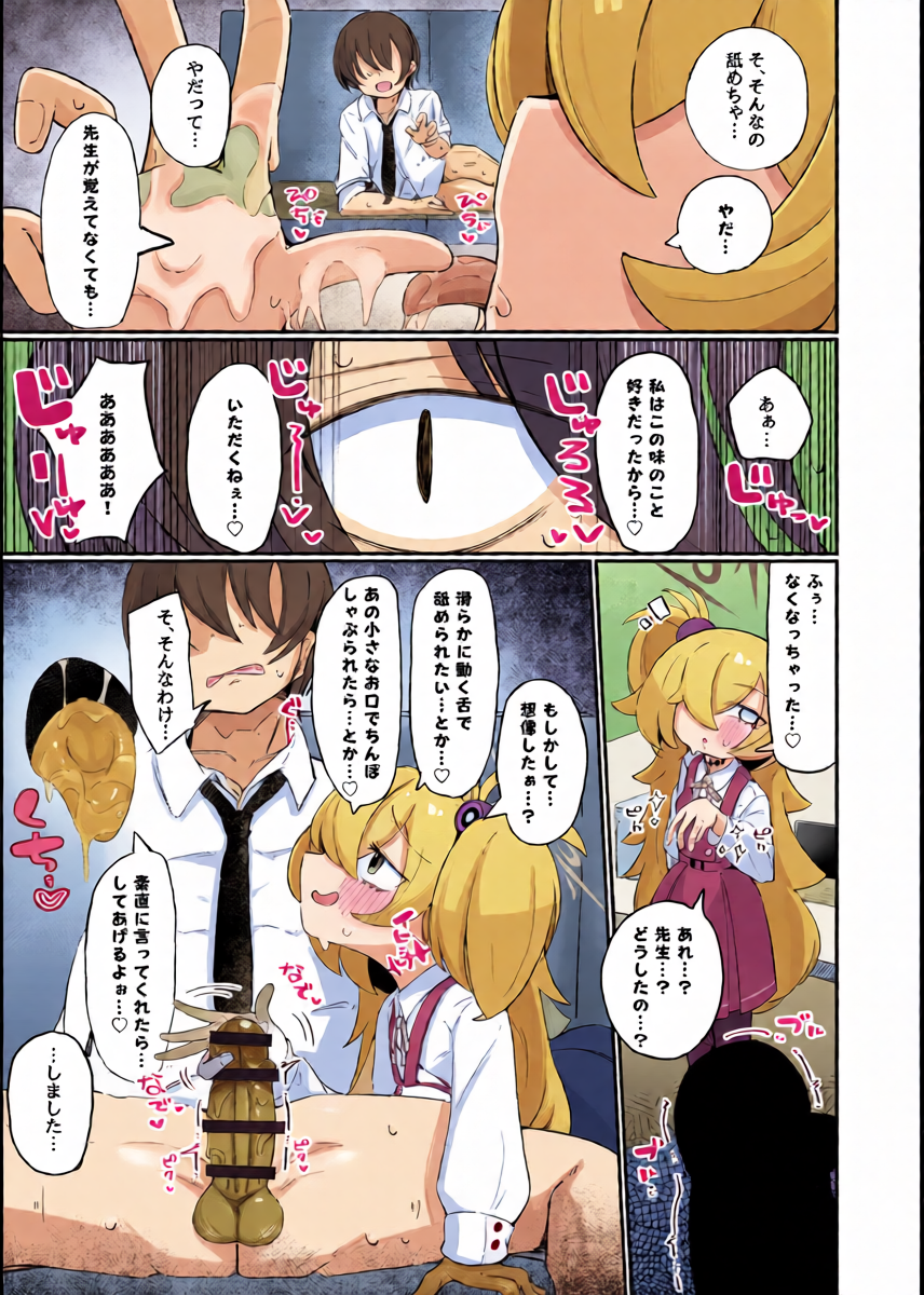 หน้า 10