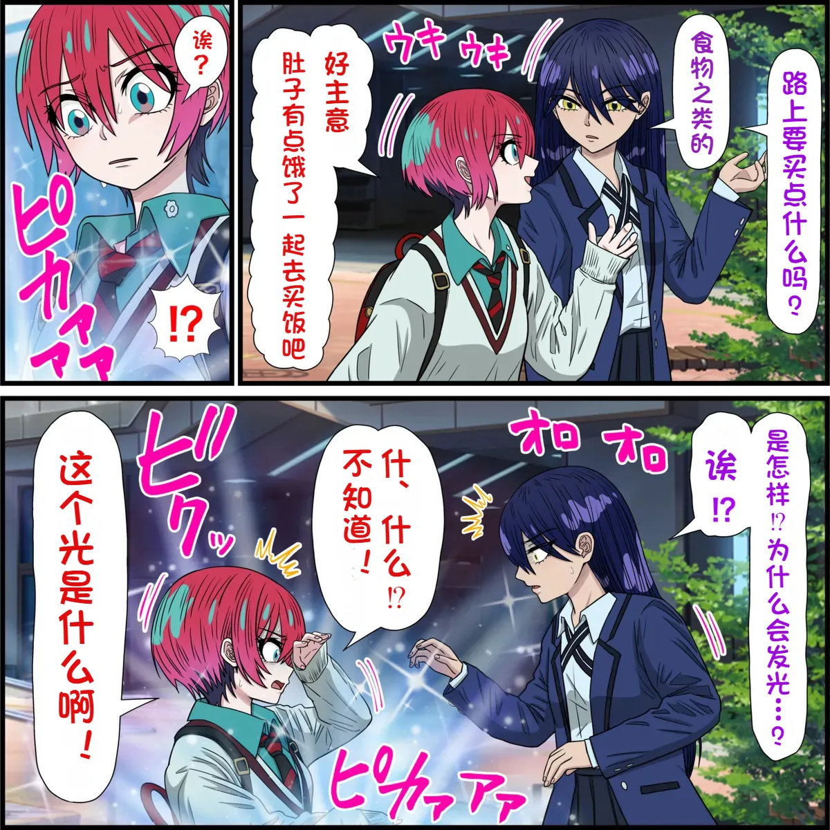 หน้า 3