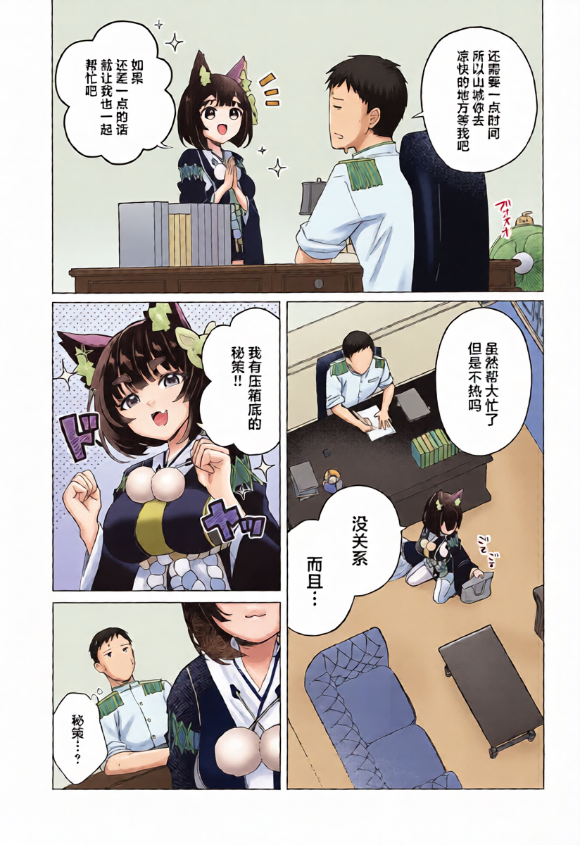 หน้า 4