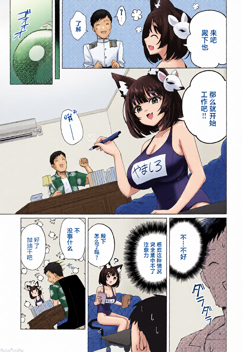 หน้า 6