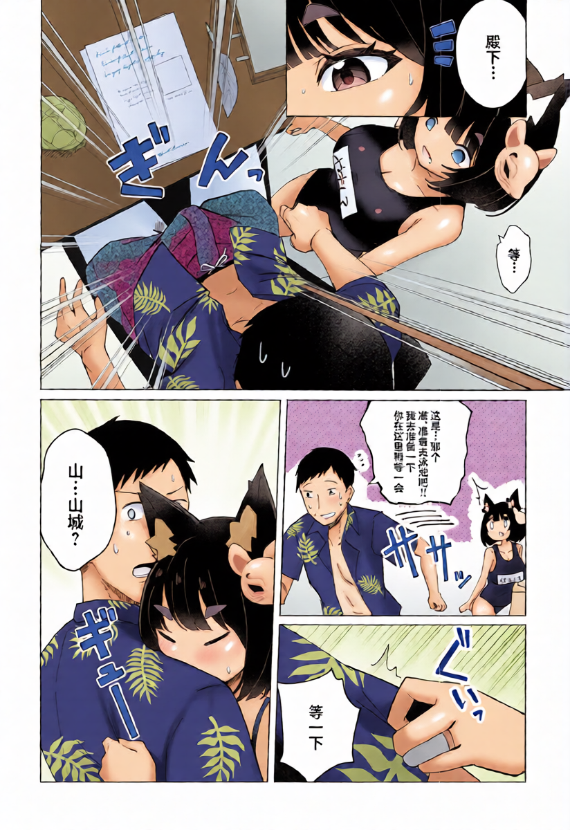 หน้า 9