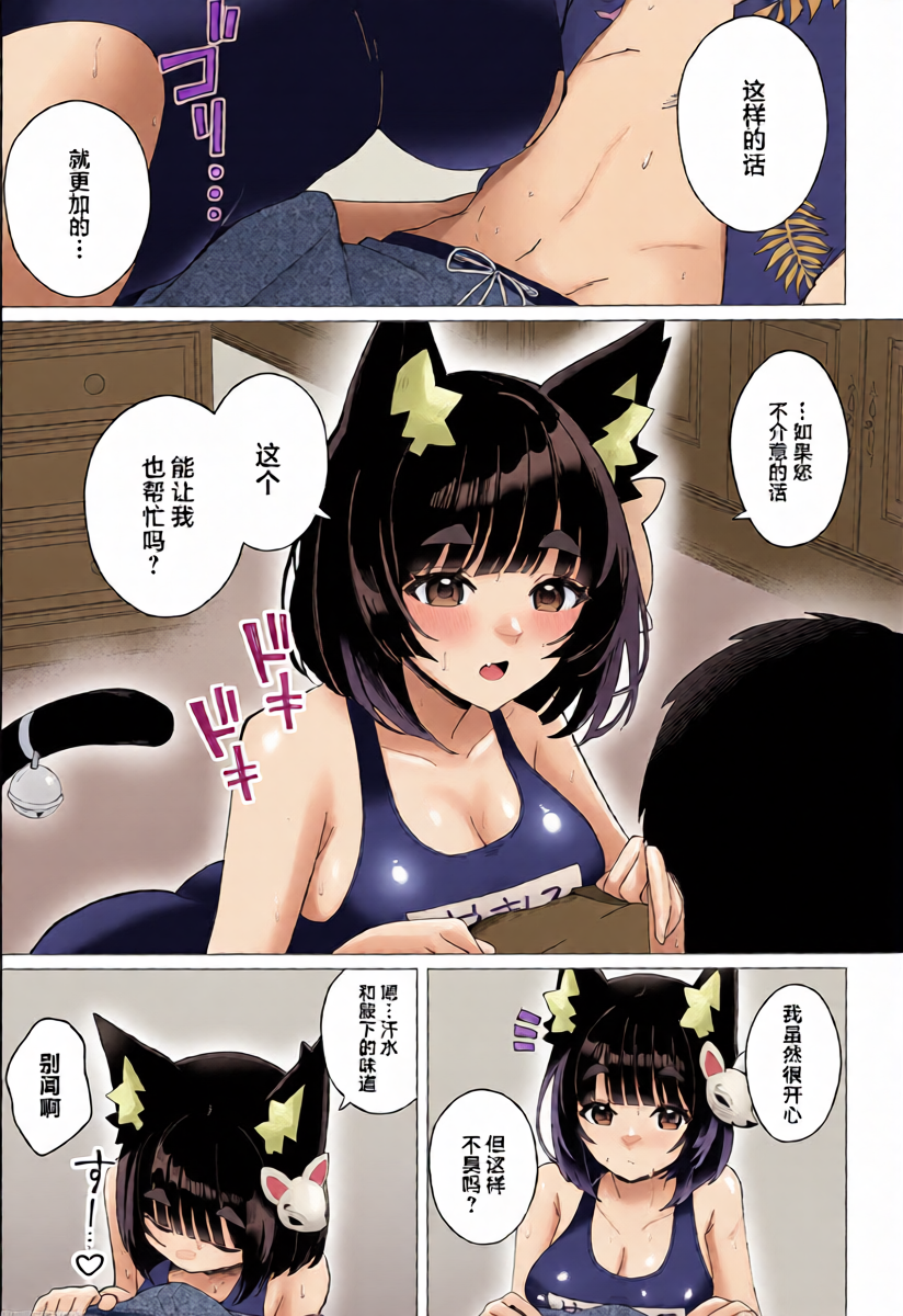 หน้า 10