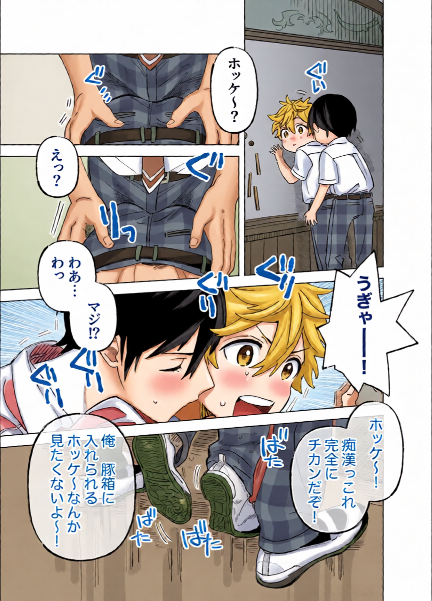 หน้า 10