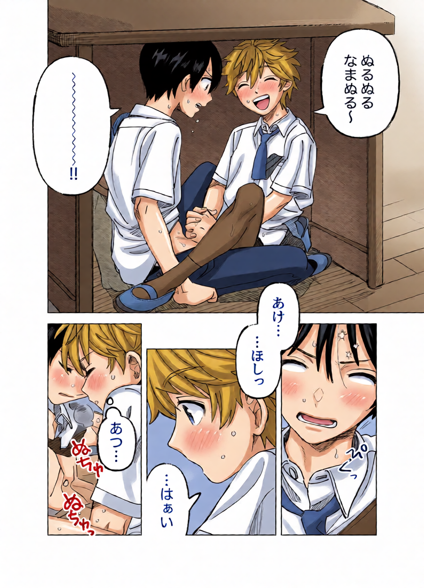 หน้า 17