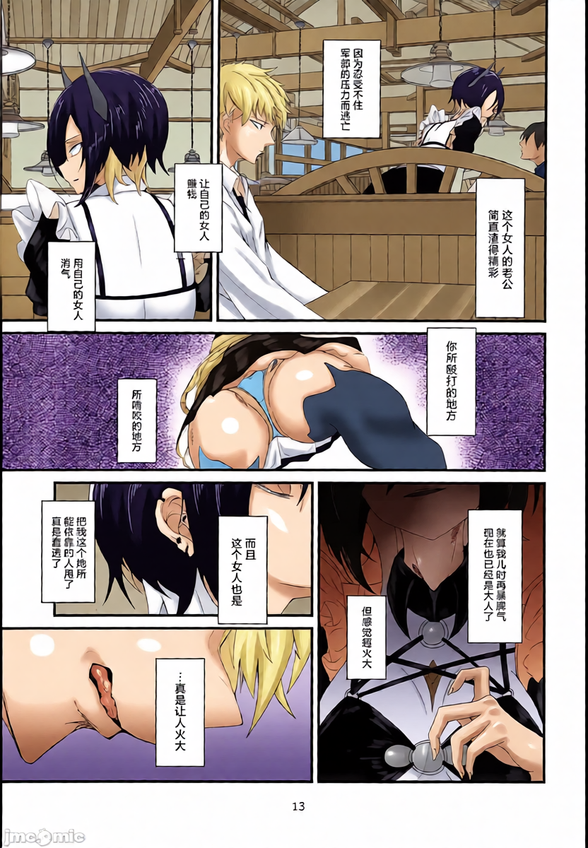 หน้า 12