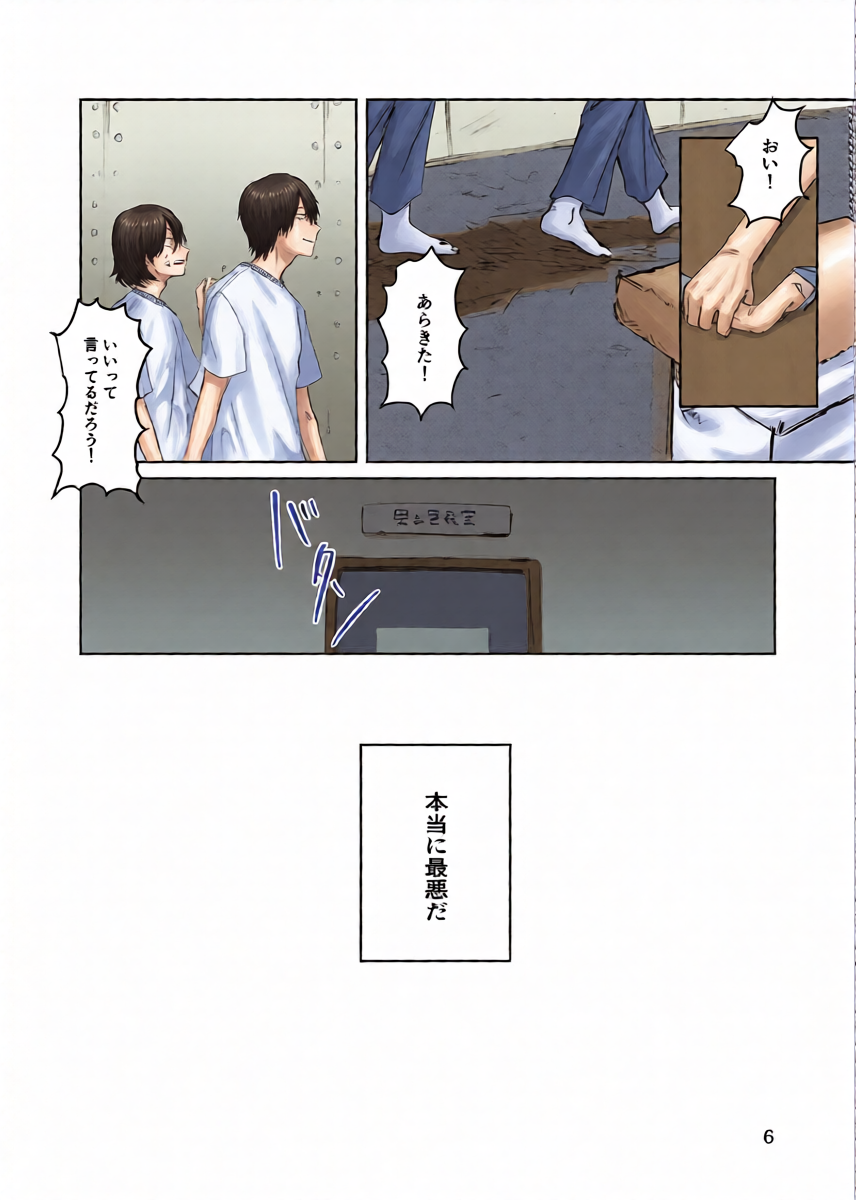 หน้า 5