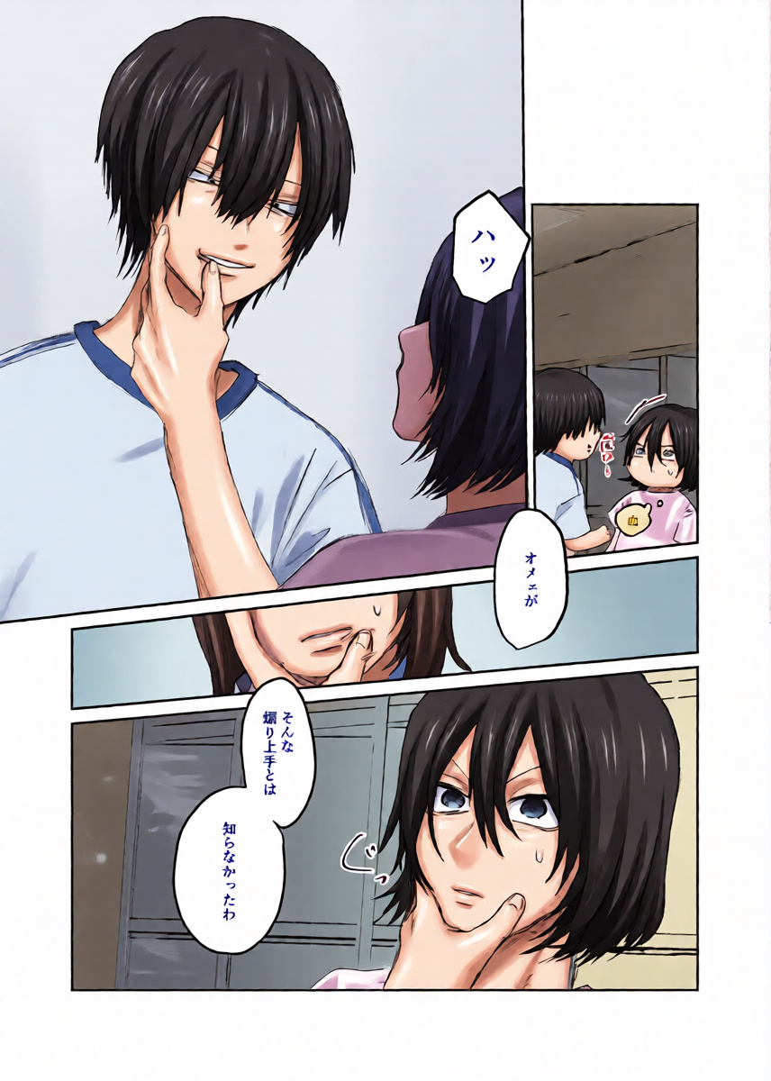 หน้า 8