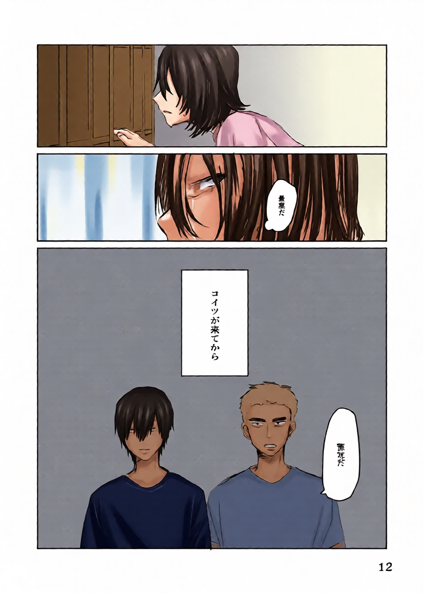 หน้า 11