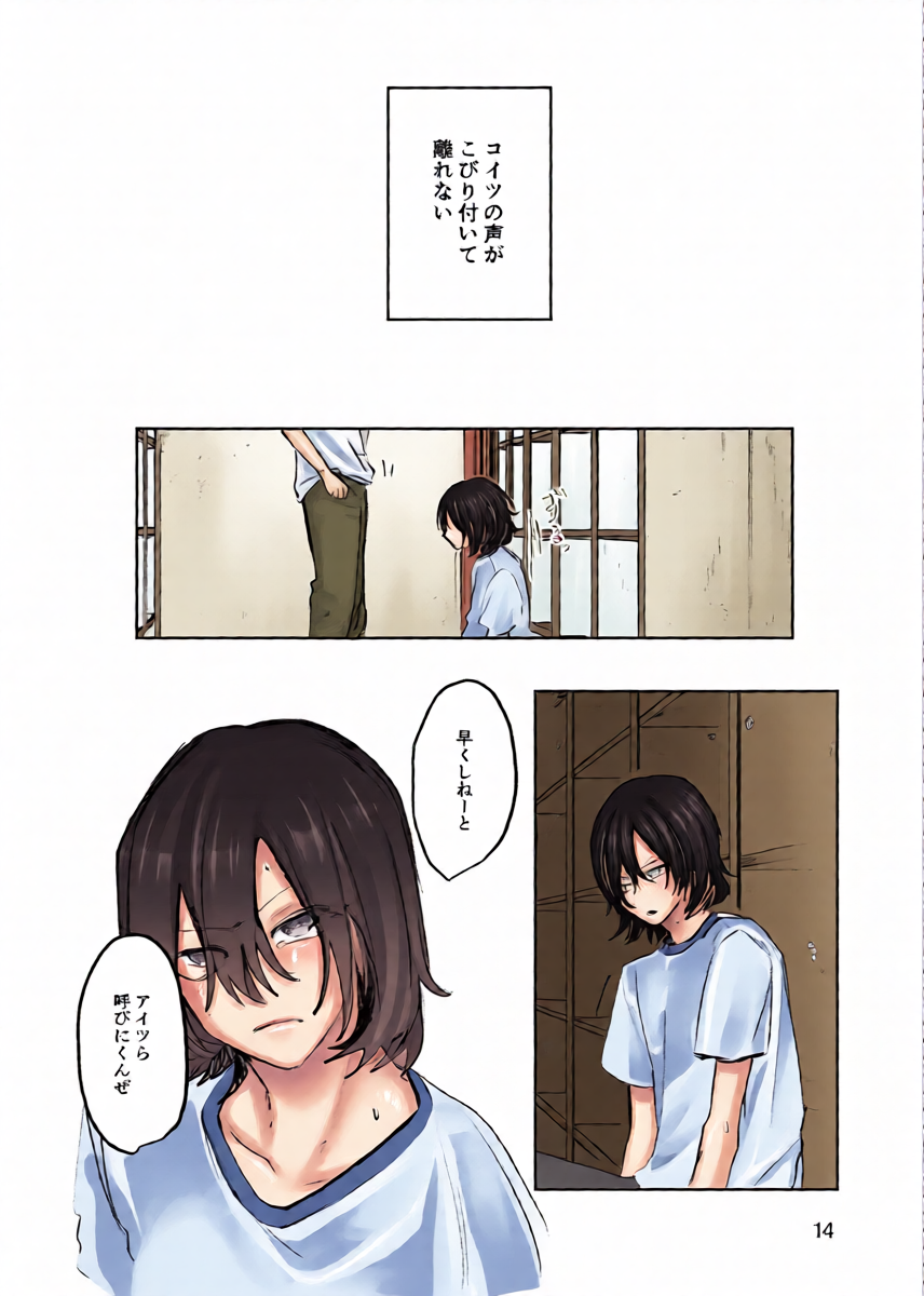 หน้า 13