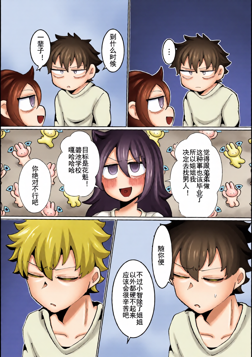 หน้า 9