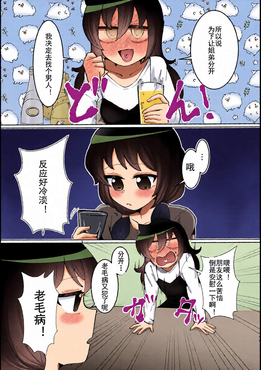 หน้า 12