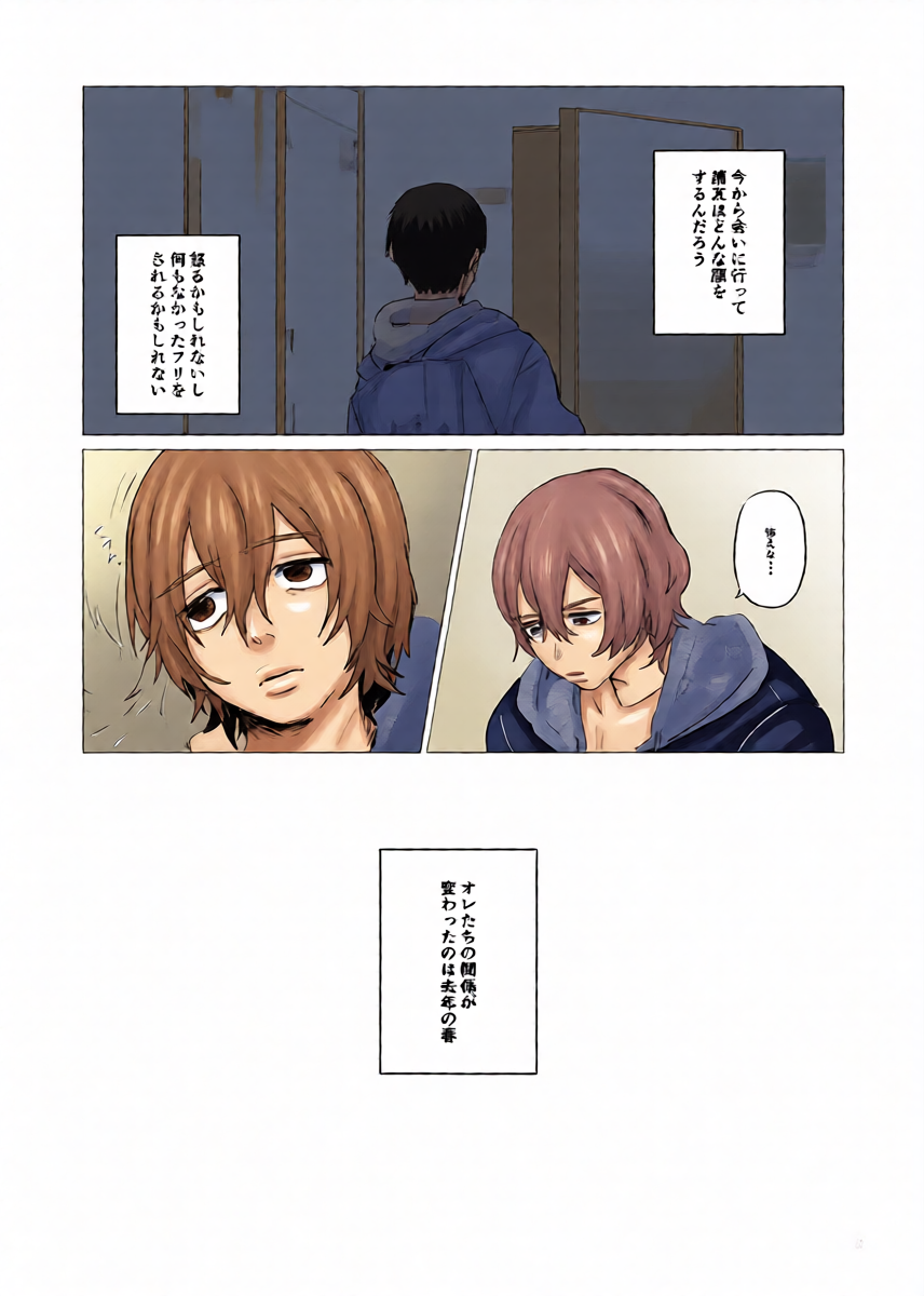 หน้า 4