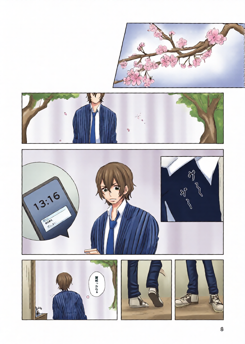 หน้า 6
