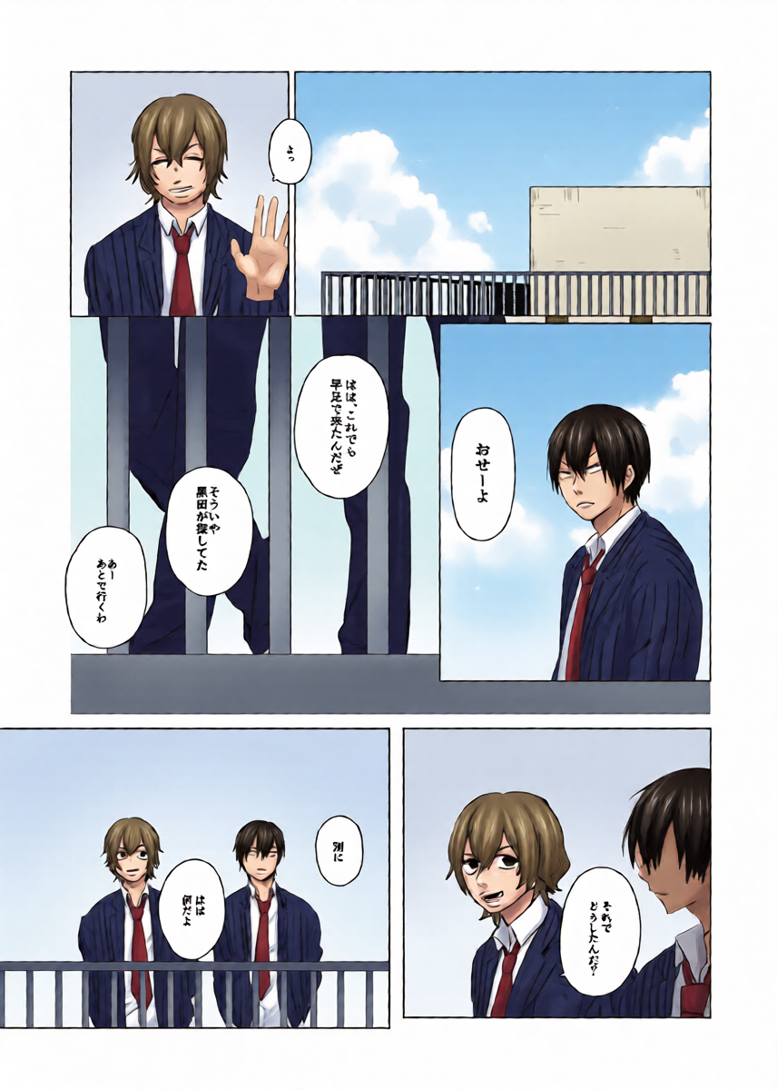 หน้า 7
