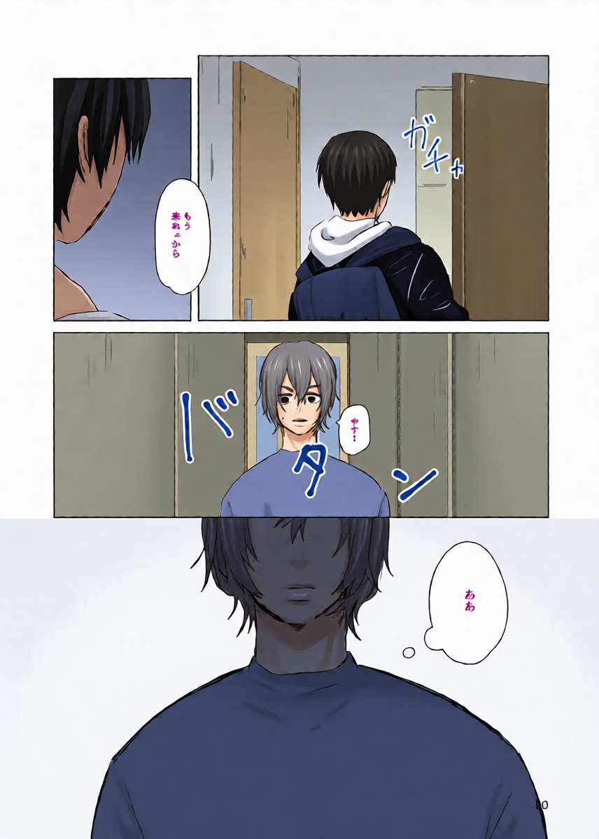 หน้า 18