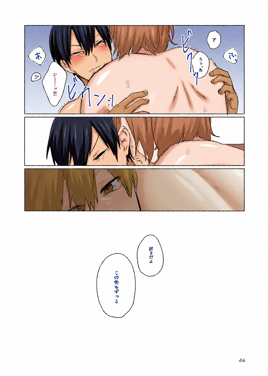 หน้า 42