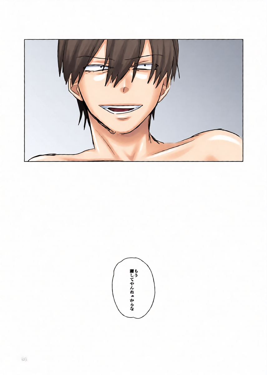 หน้า 43