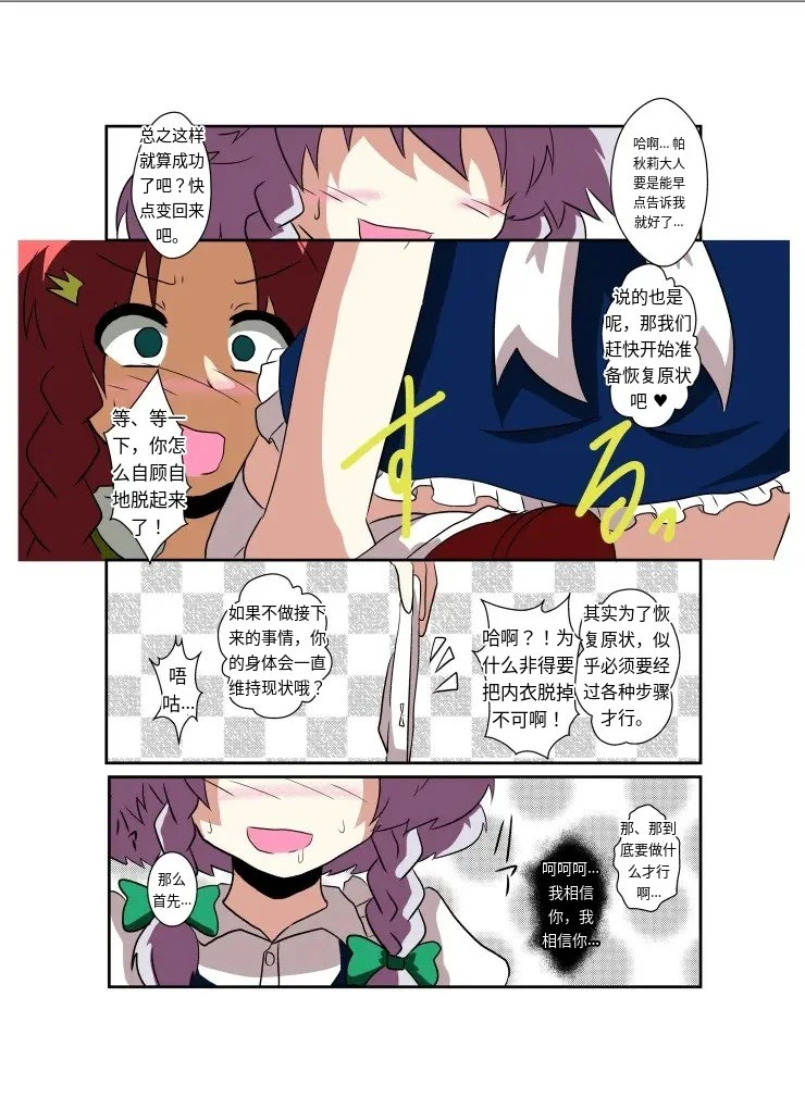 หน้า 13
