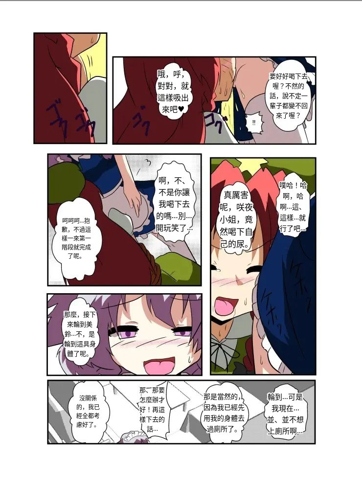 หน้า 15