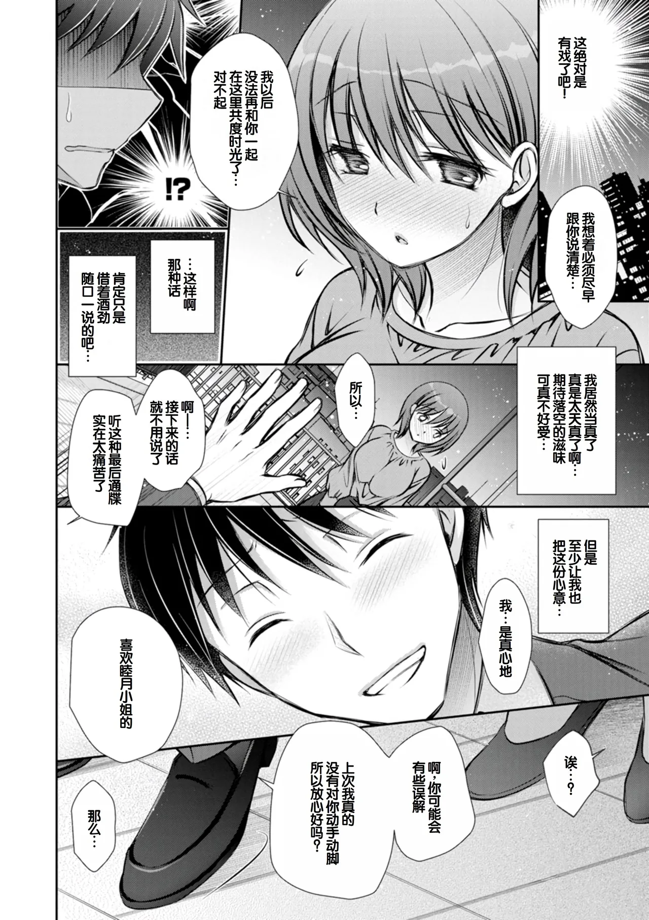 หน้า 48
