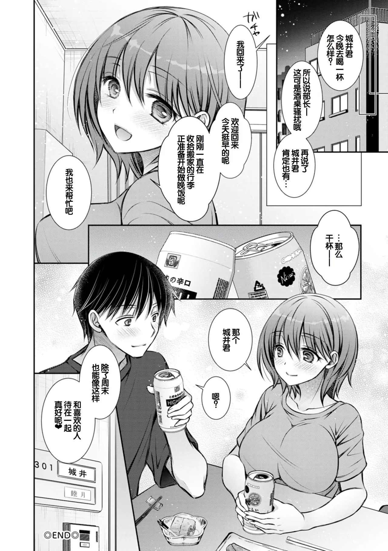 หน้า 62