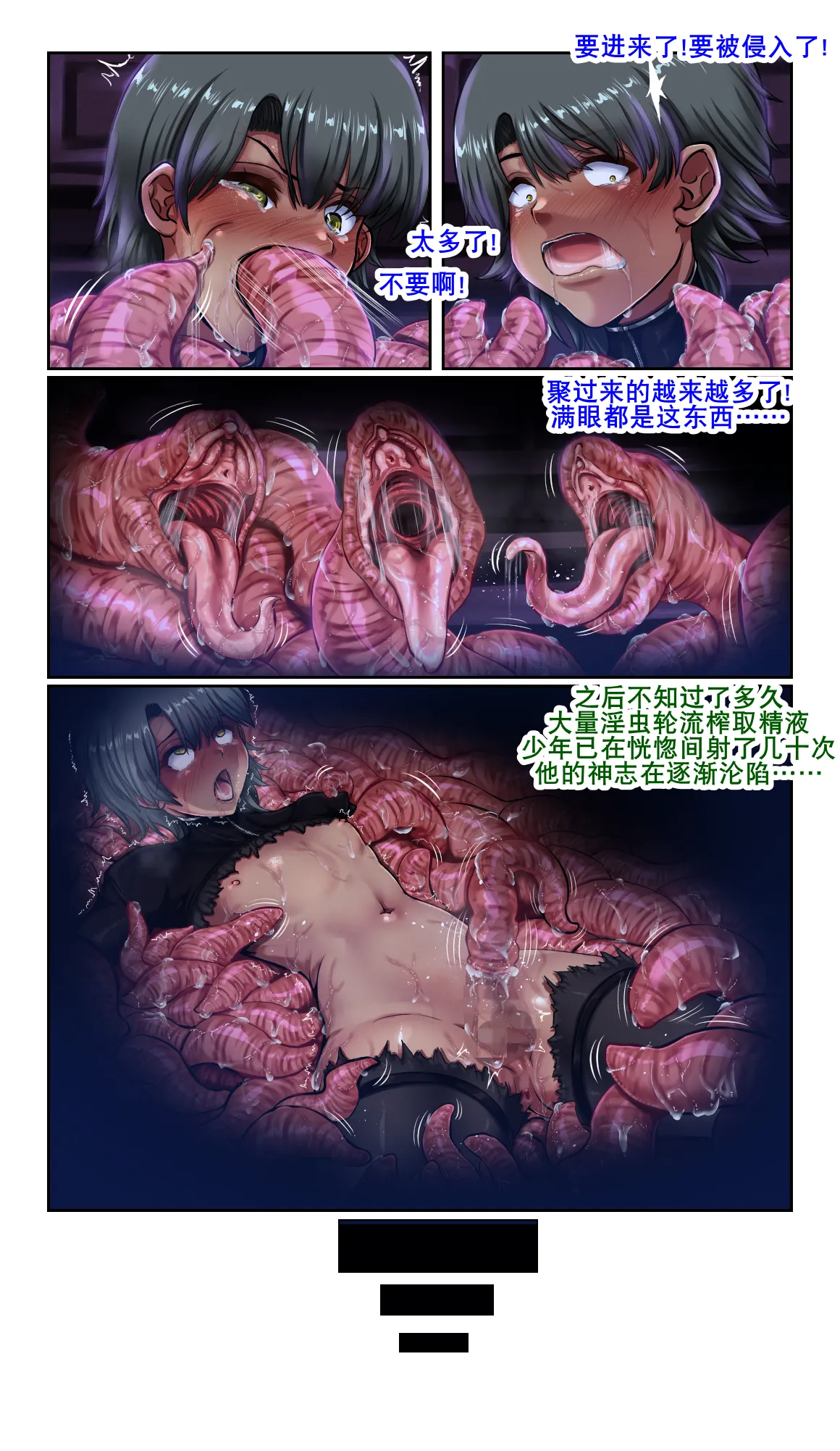 หน้า 13