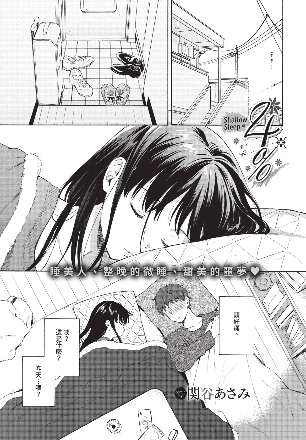 หน้า 17