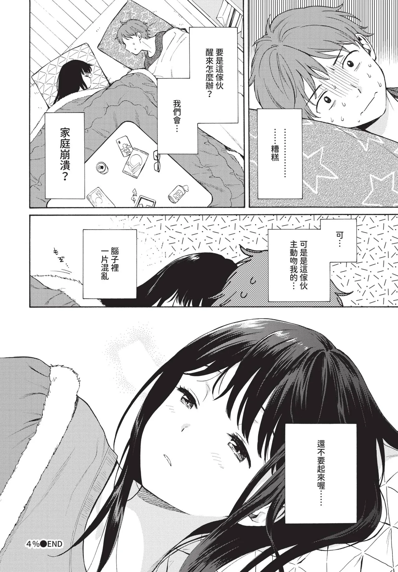 หน้า 24