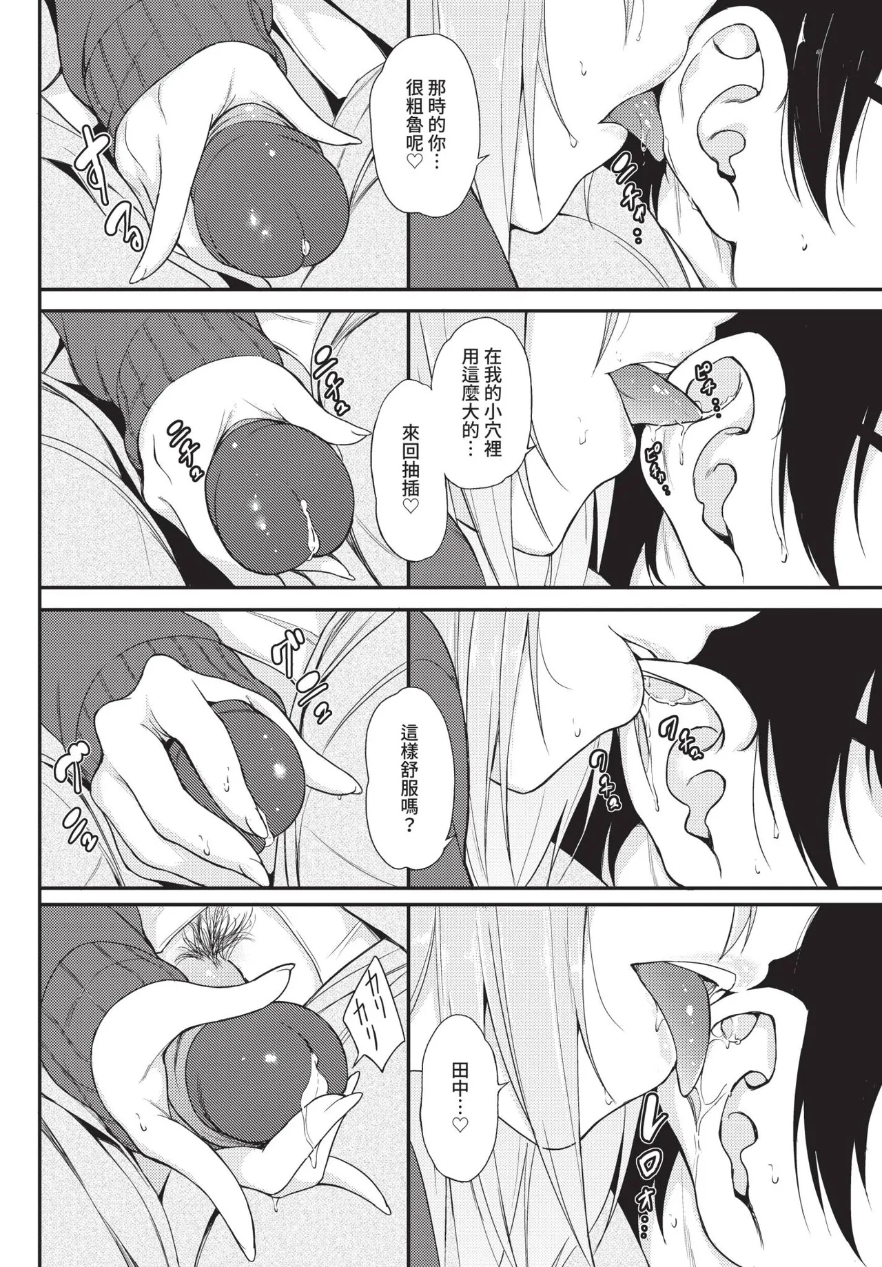 หน้า 30