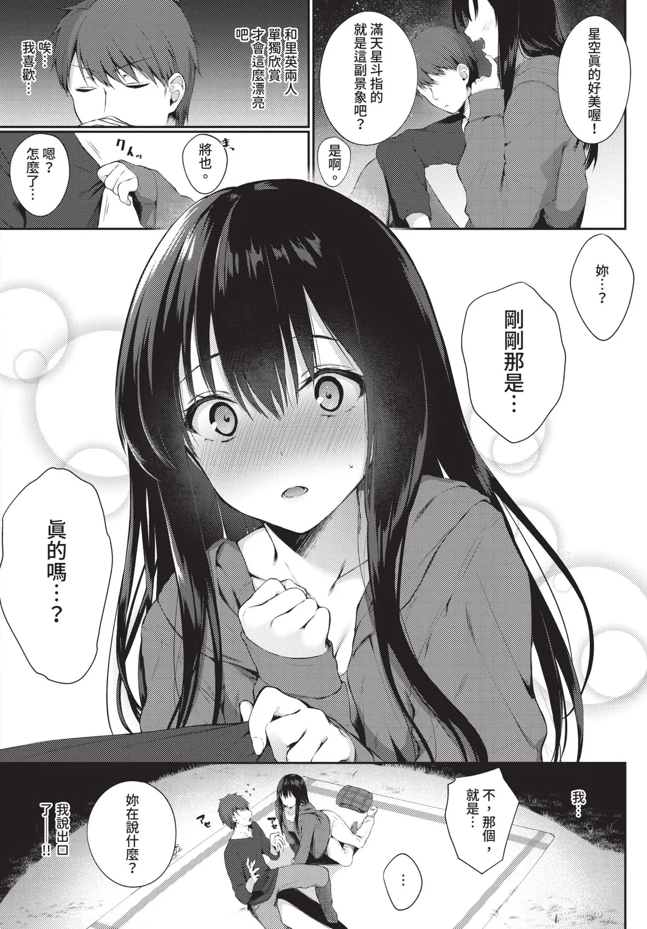 หน้า 116