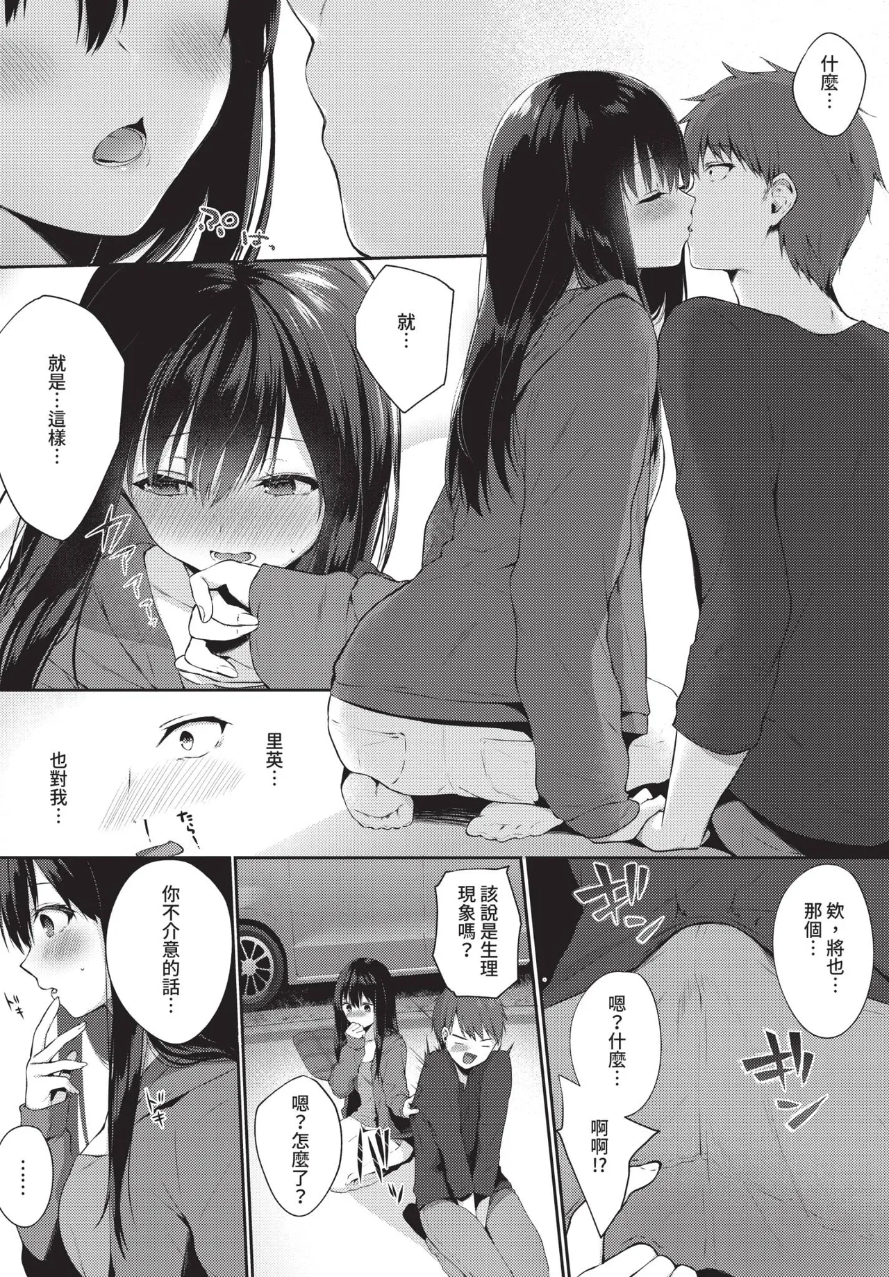 หน้า 118