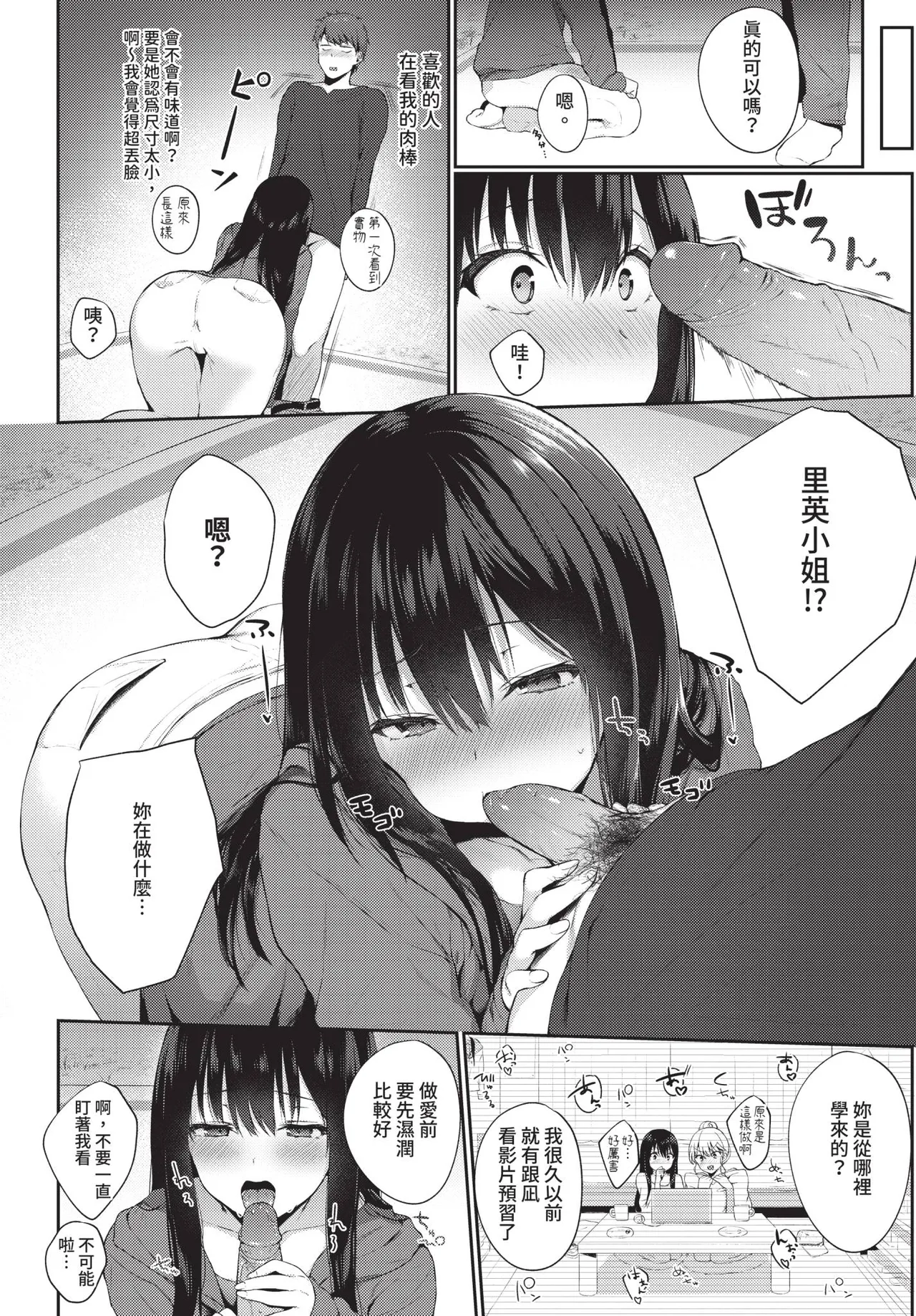 หน้า 119