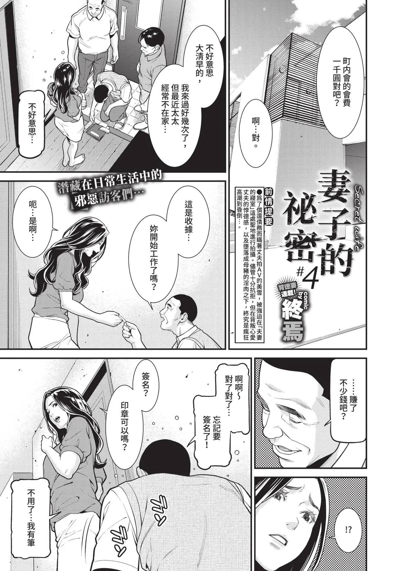 หน้า 175