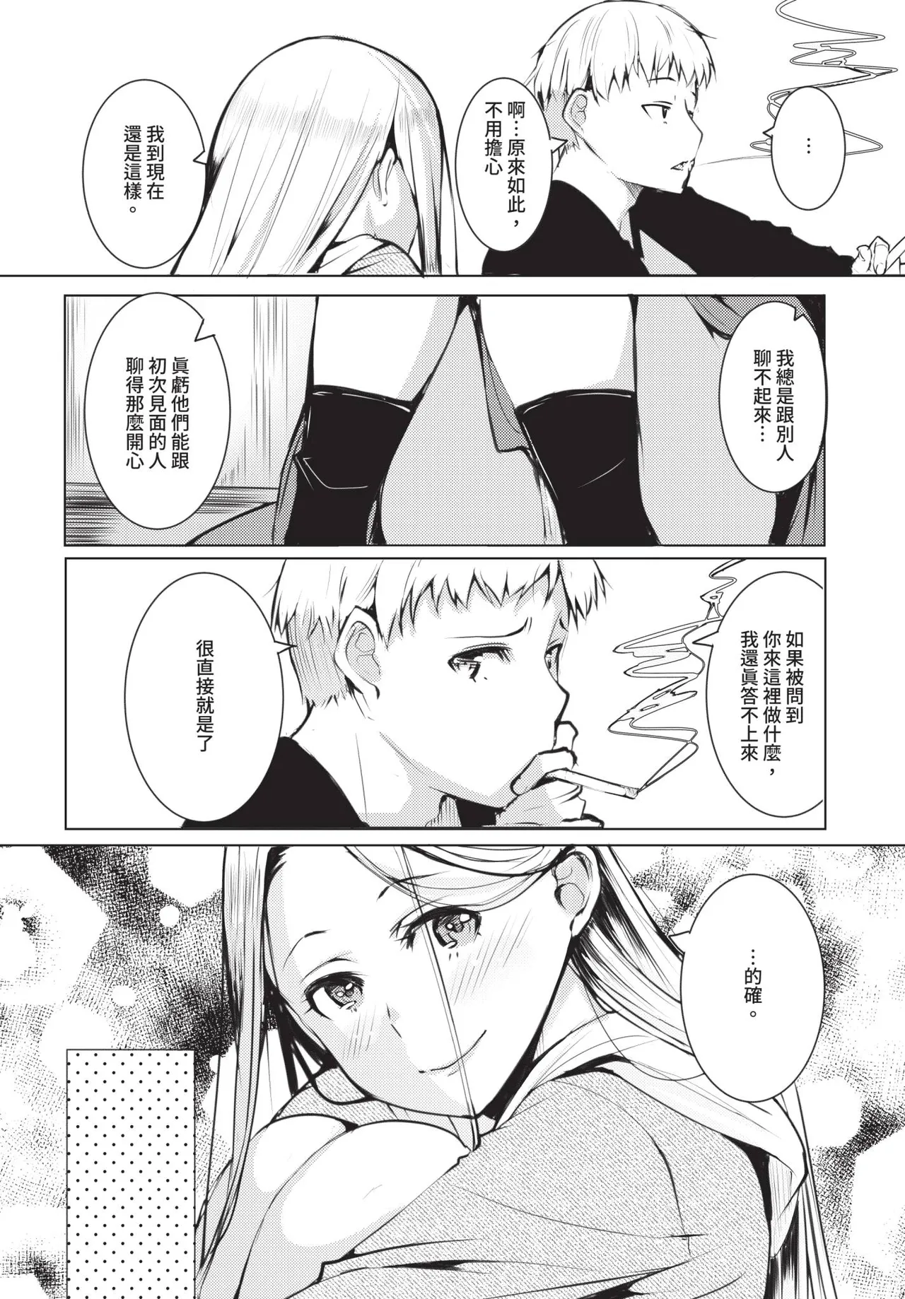 หน้า 198