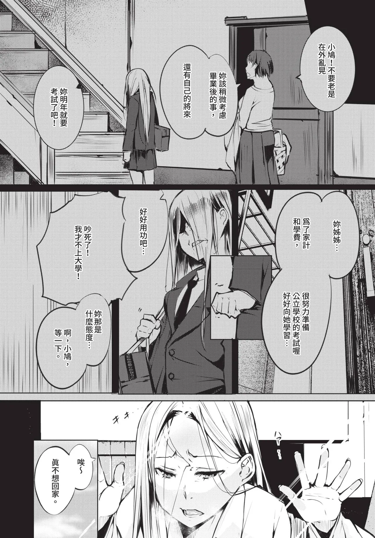 หน้า 209