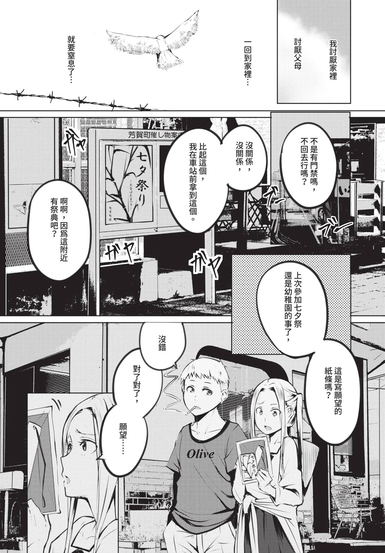 หน้า 210