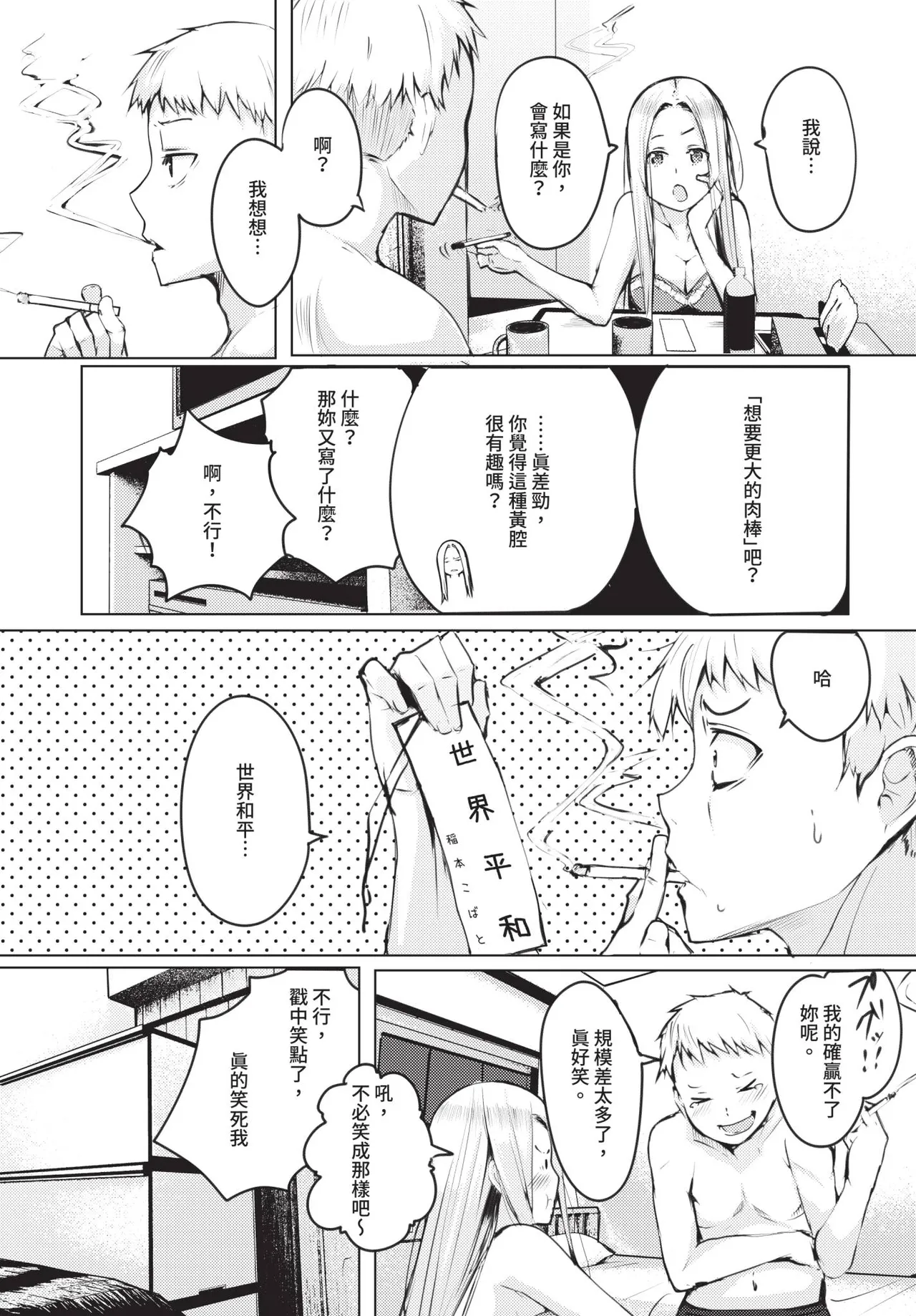 หน้า 215