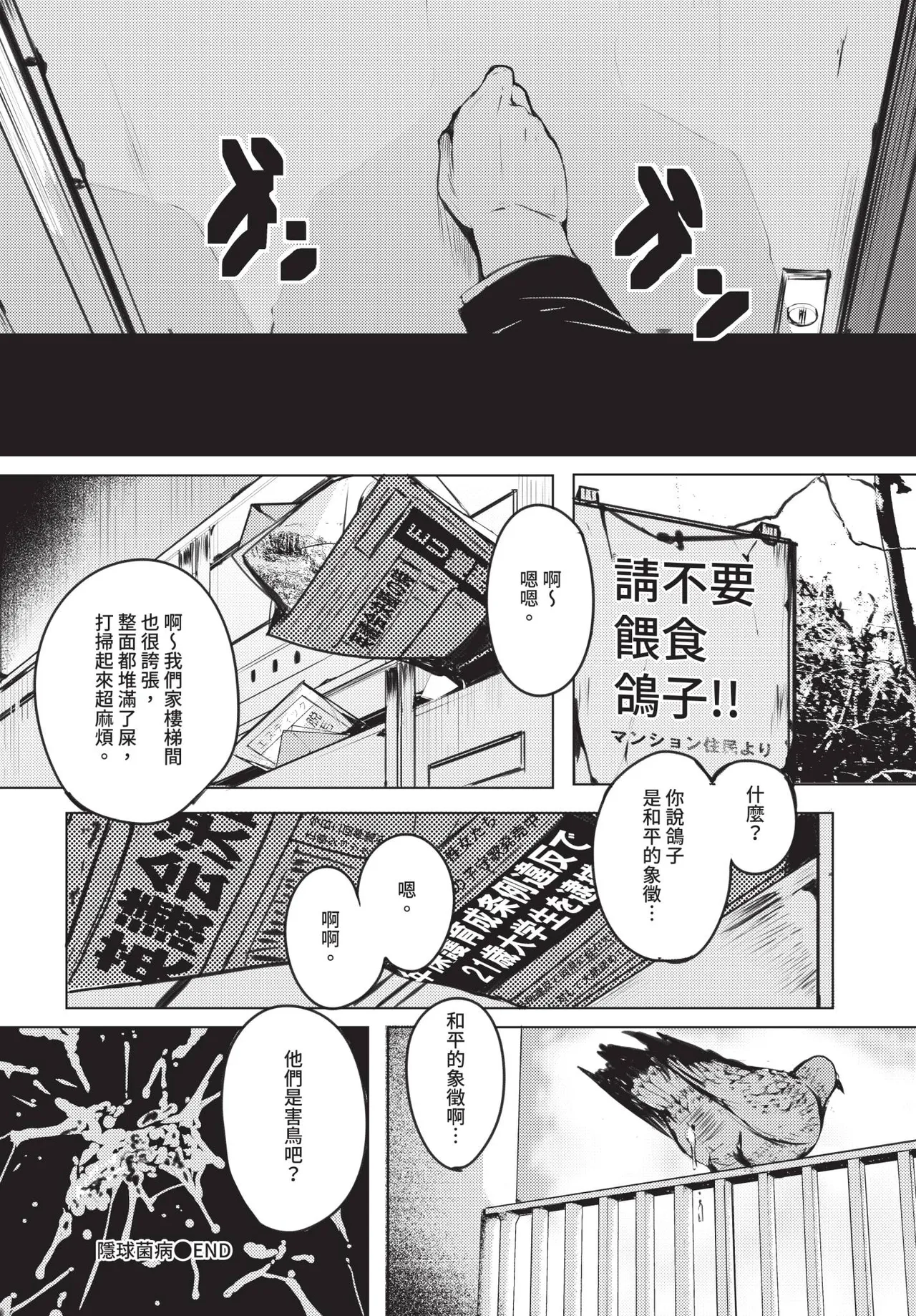 หน้า 218