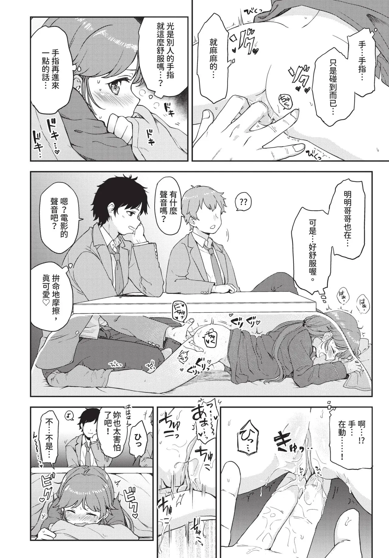 หน้า 224