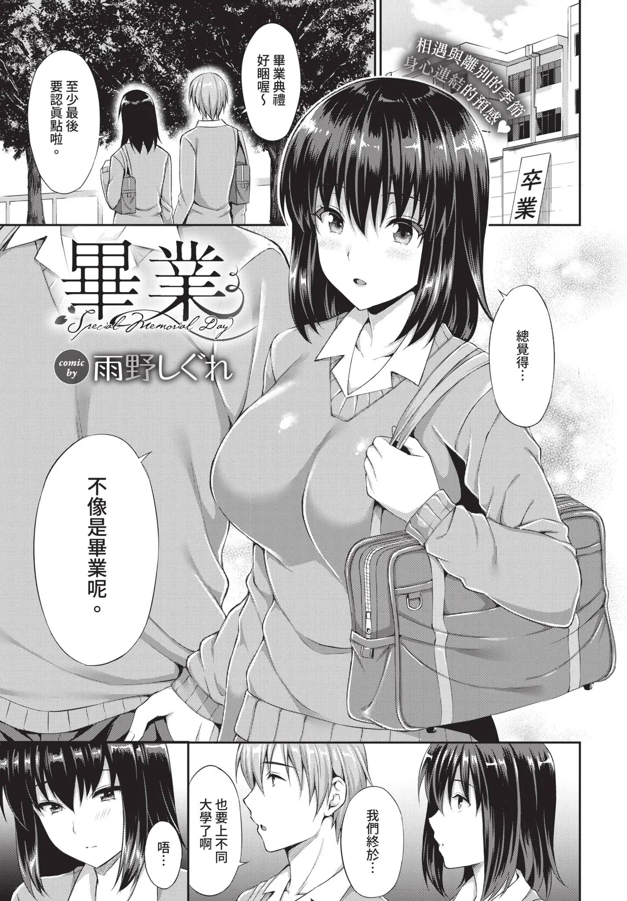 หน้า 303