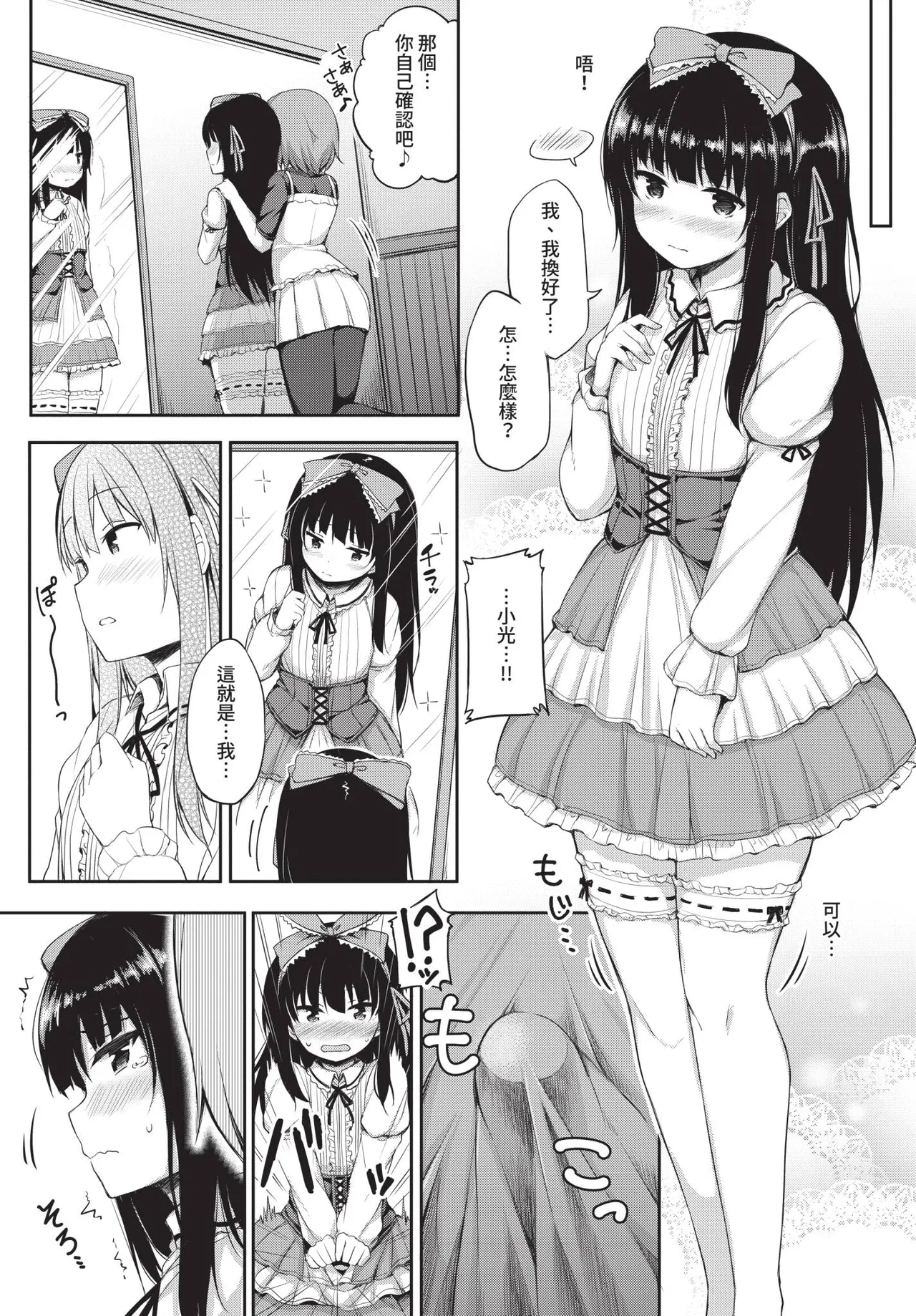 หน้า 330