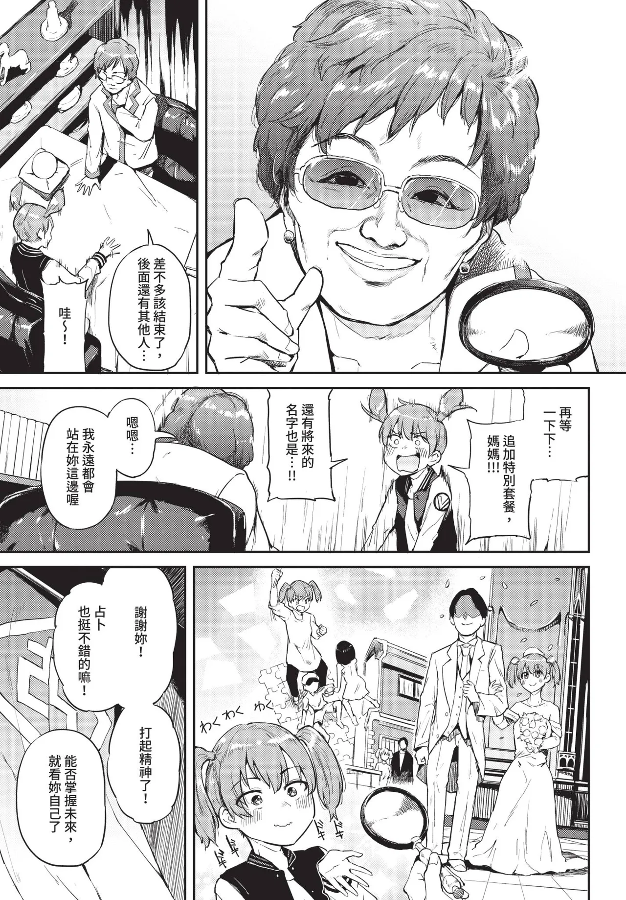 หน้า 345