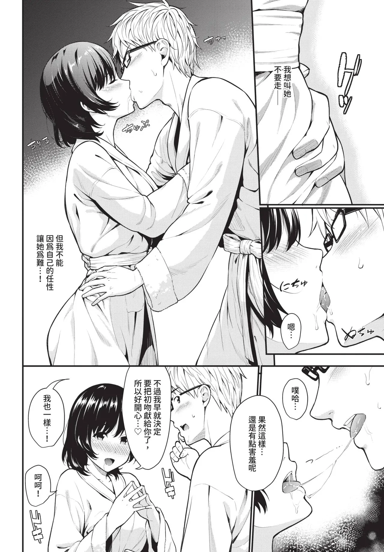 หน้า 42