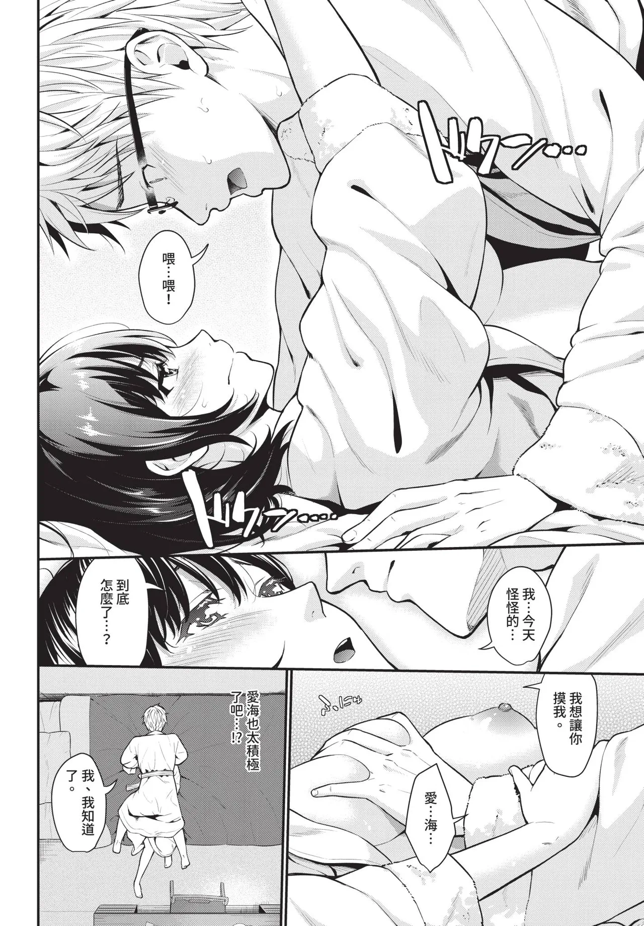 หน้า 44