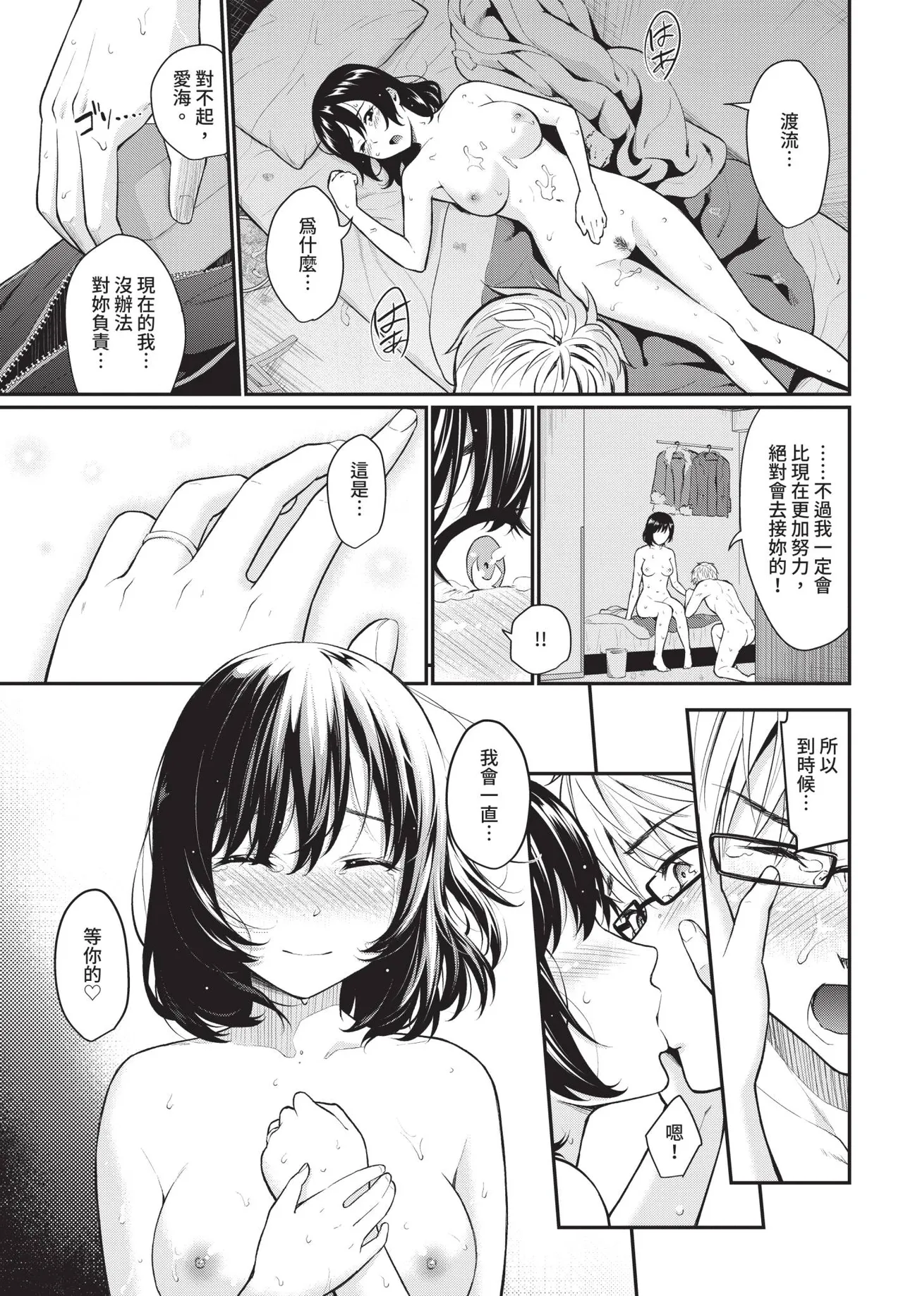 หน้า 55