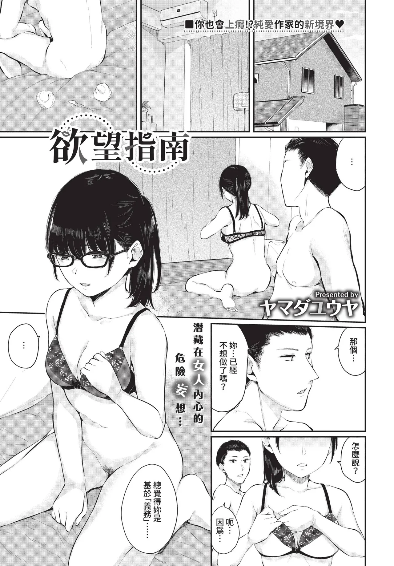 หน้า 75
