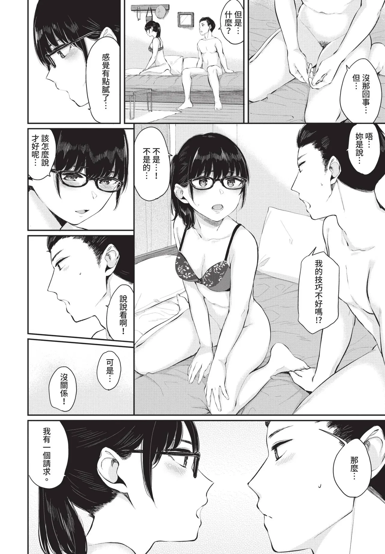 หน้า 76
