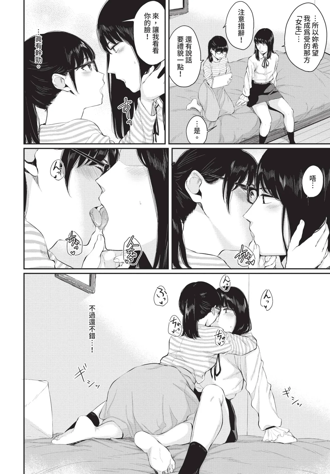 หน้า 78