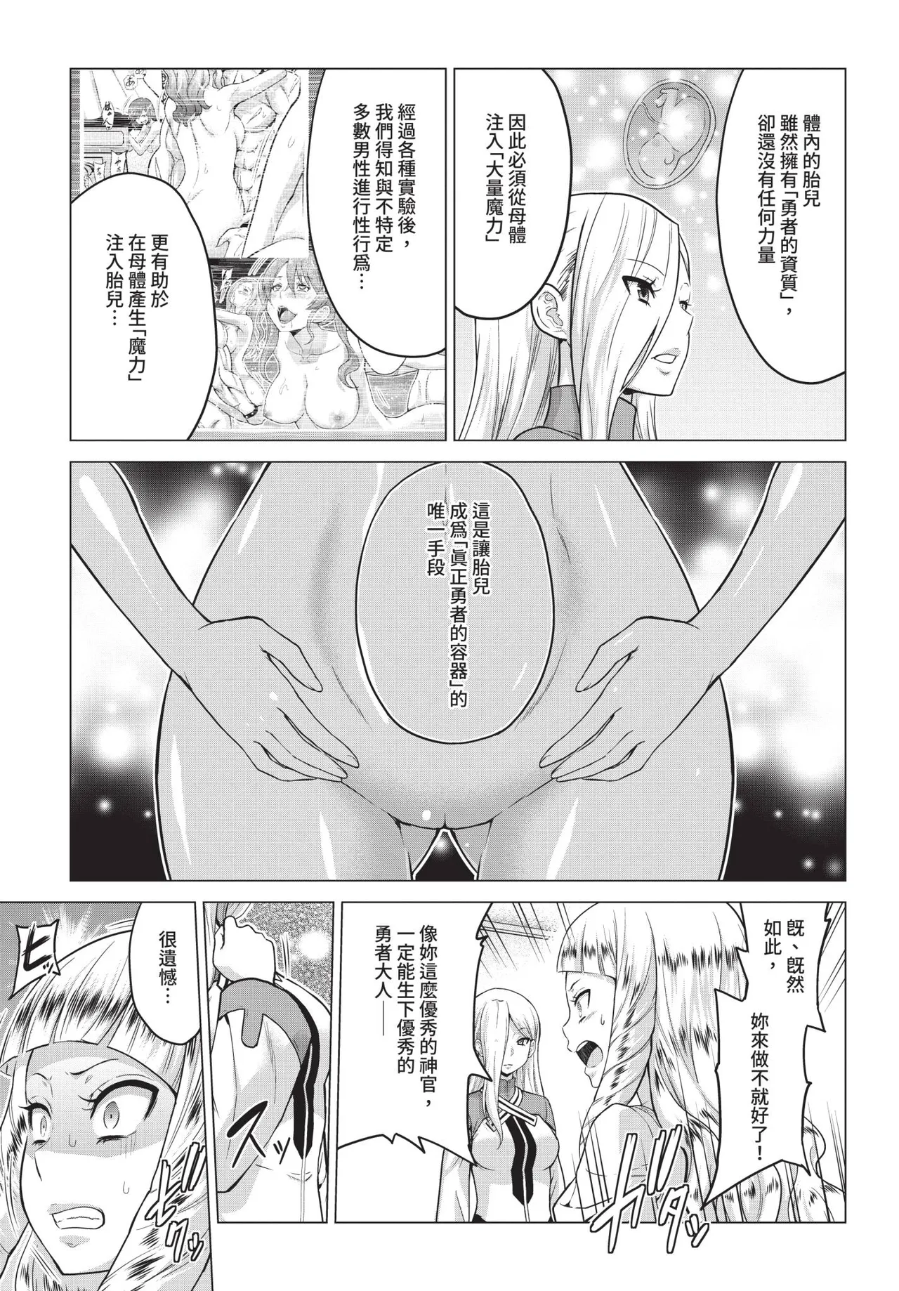 หน้า 99