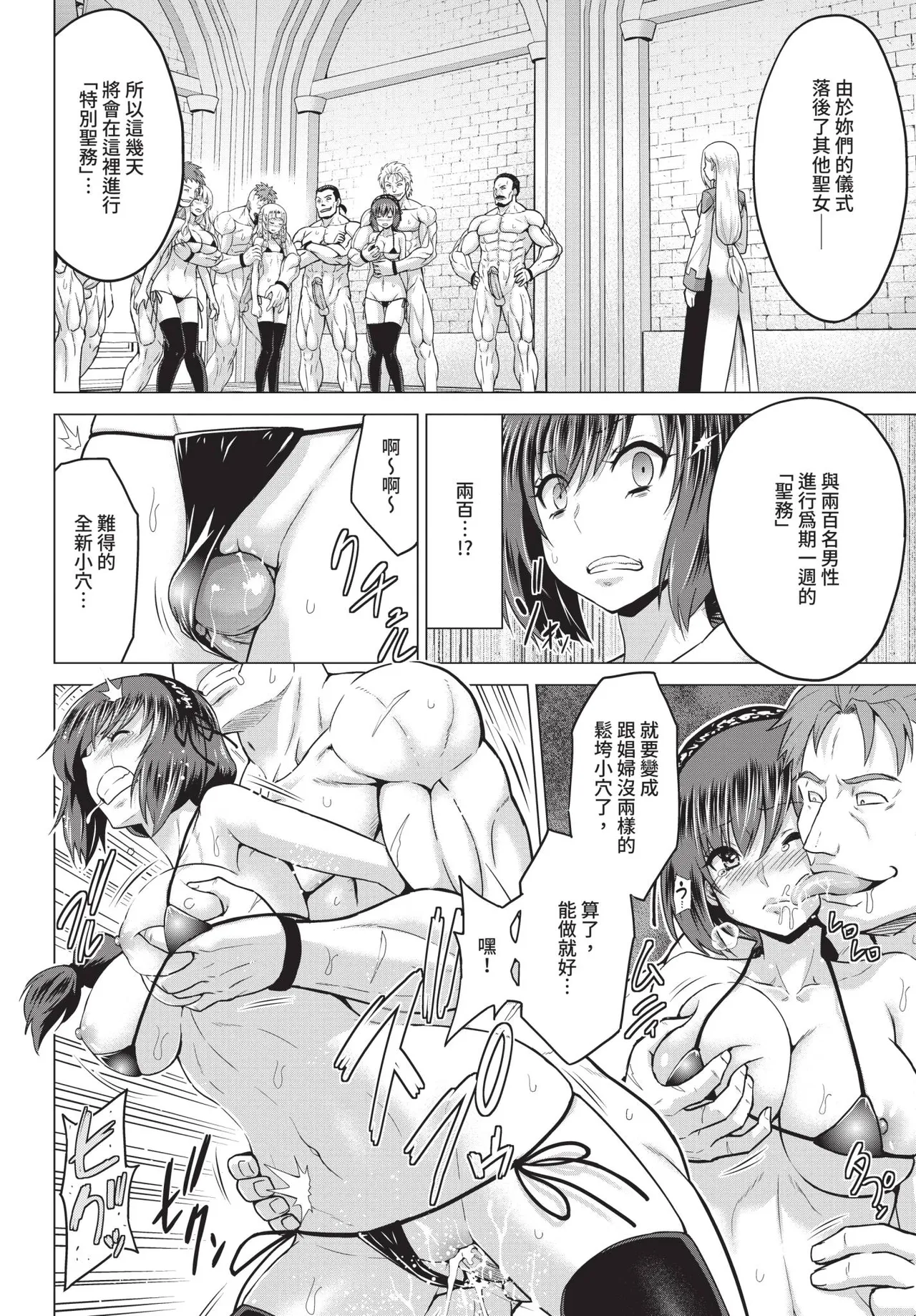 หน้า 104